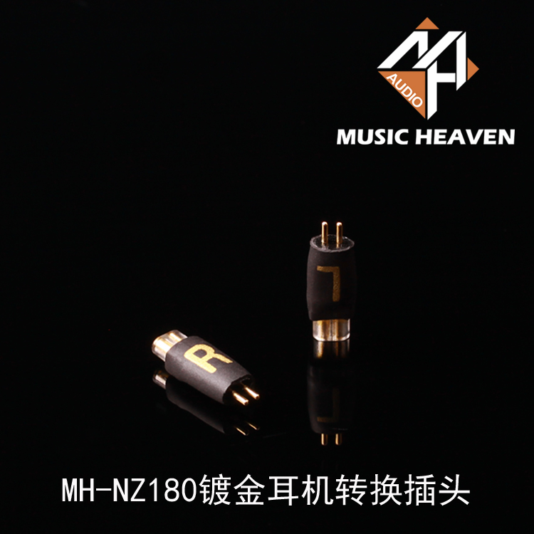 Music Heaven MH-NZ180 QDC UE JH UM 0.78MM SE846 W80 MMCX LS400 A2DC JH24 AKR03 耳机接口插针头转换器 - 图1