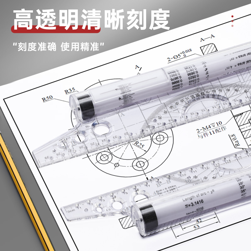 平行尺专业设计绘图尺30cm平移尺角度手绘设计考试打格尺画圆工具滚动推尺注册建筑师设计尺平衡尺量角器滚尺 - 图1