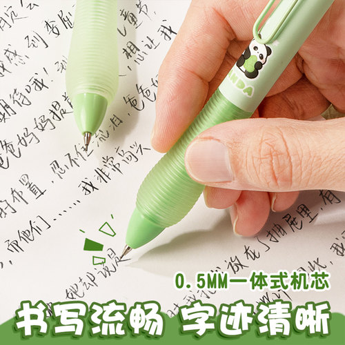 熊猫软握自动铅笔小学生专用0.5不易断芯hb铅笔软胶握垫护手活动铅男女生高颜值矫正握姿自动出芯绘图画勾线 - 图3