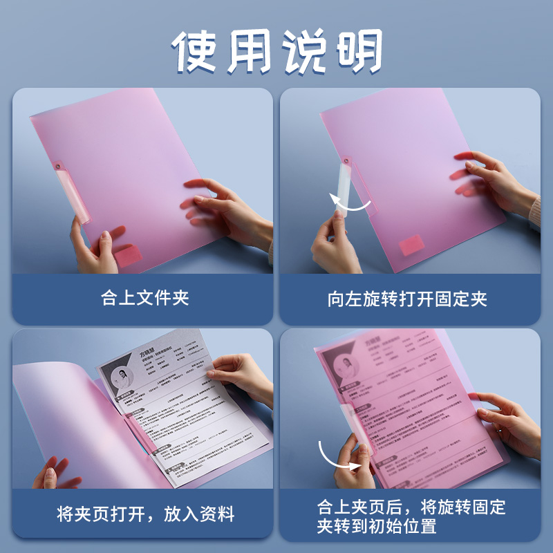 旋转侧开扣式PP文件夹a4抽杆夹摇摆夹资料夹档案夹拉边夹报告夹斜拉夹收纳夹整理夹办公收纳夹标书夹摆荡夹子-图3