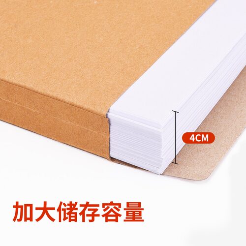 100个牛皮纸档案袋加厚批发大容量资料袋250g分类文件袋纸质投标袋合同袋订做办公用品事务所定做定制印Logo - 图1