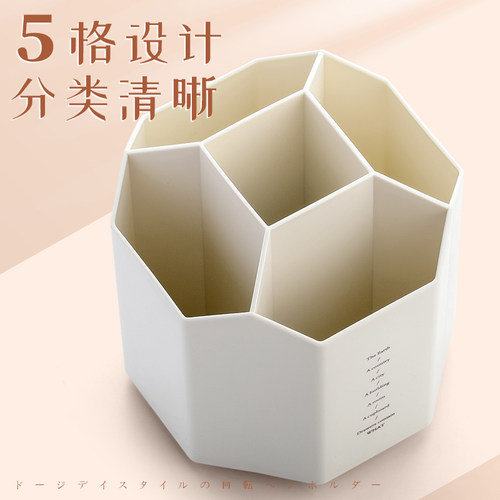 360度旋转笔筒收纳盒学生桌面多功能笔架儿童男孩笔桶办公室书桌ins风时尚简约创意摆件大容量女孩可爱装笔盒 - 图2