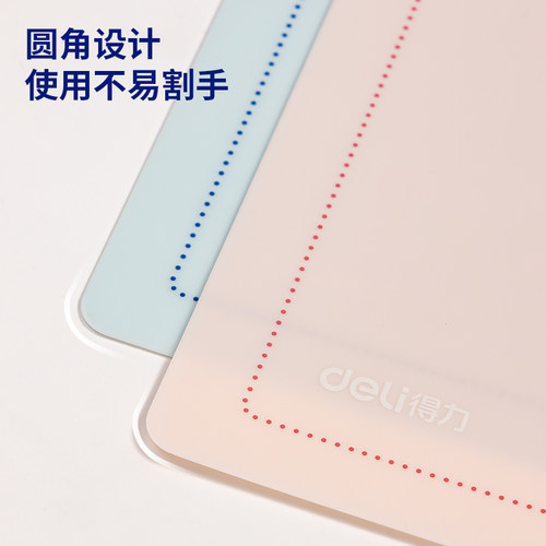 得力桌面垫板学生书写画画写字板A2软硅胶垫本透明考试专用小学生练字试卷书法垫子儿童透明垫纸板一年级 - 图2