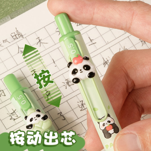 熊猫软握自动铅笔小学生专用0.5不易断芯hb铅笔软胶握垫护手活动铅男女生高颜值矫正握姿自动出芯绘图画勾线 - 图1