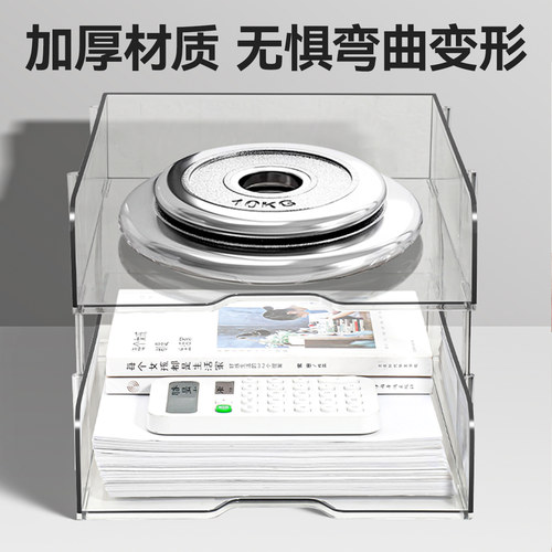 桌面文件收纳架透明分层收纳盒办公桌置物架亚克力抽屉式整理盒A4纸资料档案文件栏办公室工位可叠加书本桌柜 - 图2