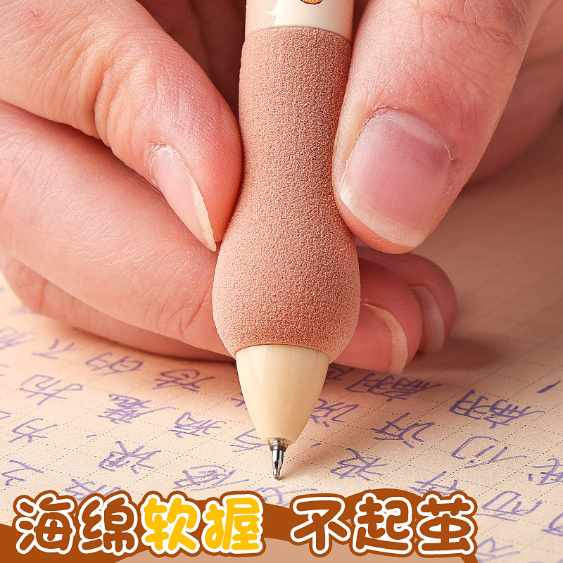 Panda Pangda burden-reducing and stress-reducing pen st-tip brush question pen