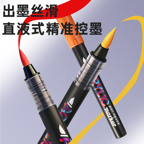 真彩小黑盒直液式丙烯马克笔软头笔芯彩色小学生美术生专用绘画笔36色幼儿园画画60颜色儿童安全水彩笔初中生 - 图1