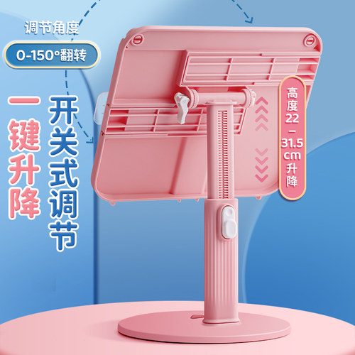 可升降儿童阅读架多功能读书架可调节伸缩书立架桌面收纳整理书夹看书支架固定书本小学生读写字学习放书神器 - 图1