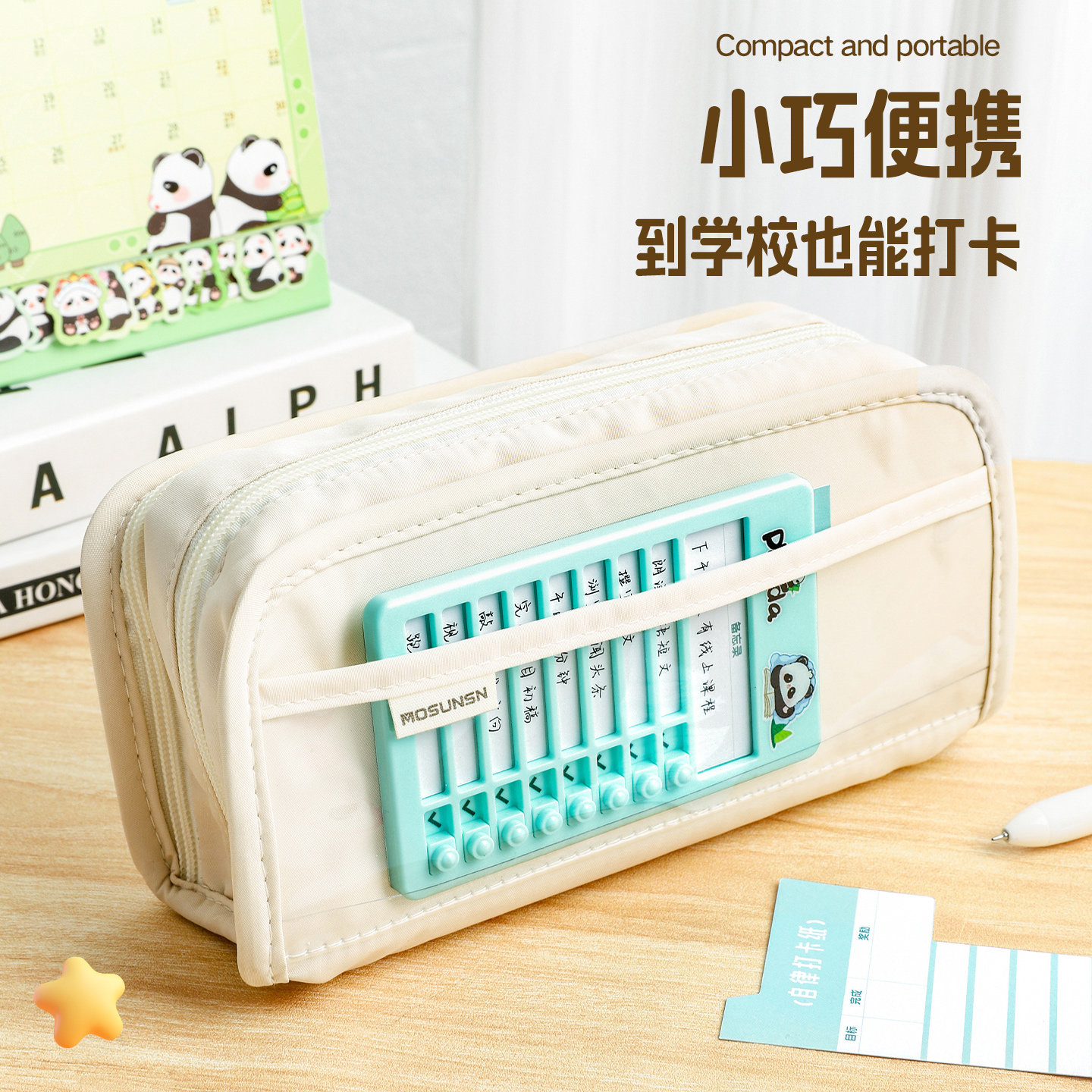 迷你学生自律打卡器寒假学习计划表小作业课程表儿童自律打卡神器时间管理器每日计划本任务卡好习惯打卡记录,淘宝优惠券,粉丝福利购,淘宝优惠卷