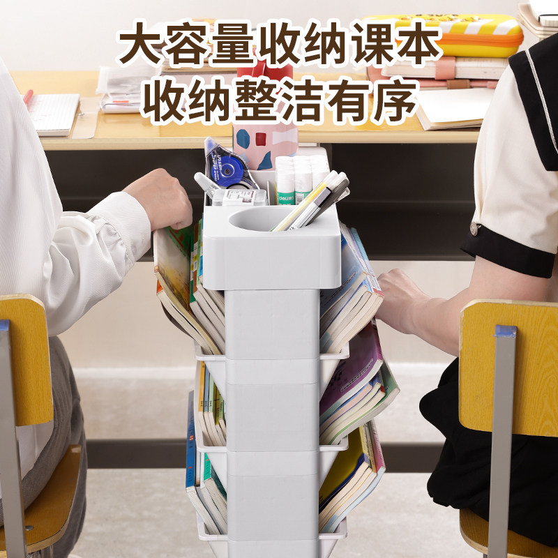 书桌收纳置物架书桌旁小书架可移动儿童学生教室课桌旁桌边放书挂书袋书籍书本收纳神器侧边书立架高中生专用,淘宝优惠券,粉丝福利购,淘宝优惠卷