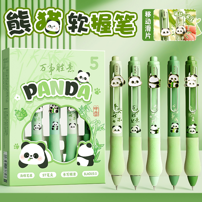 Panda Pangda burden-reducing and stress-reducing pen st-tip brush question pen