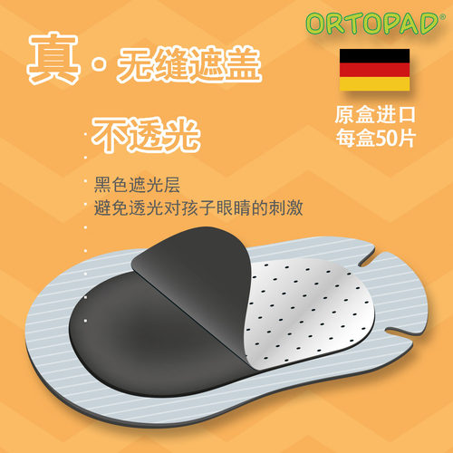 德国正品ORTOPAD散光远视斜视弱视眼贴儿童卡通矫正训练遮盖眼罩 - 图0