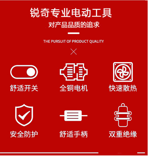 上海锐奇角磨机125/150打磨手磨机9950D/9925D/9550K磨光机抛光机 - 图0