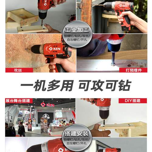 正品KEN锐奇锂电手钻7212无刷工业级充电钻12V电动螺丝刀工具进口 - 图2
