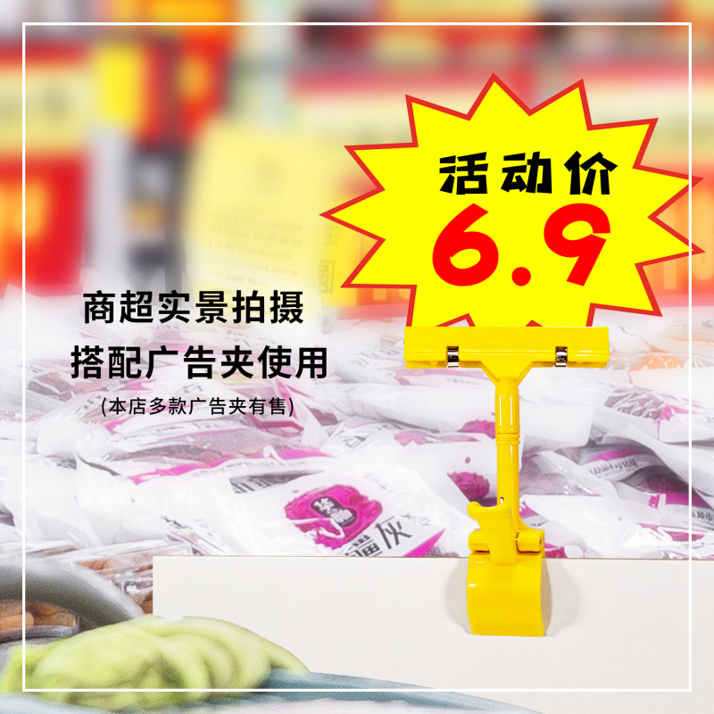 大号爆炸贴超市价格标签特价贴标价牌商品展示牌新款网红爆炸花 - 图0