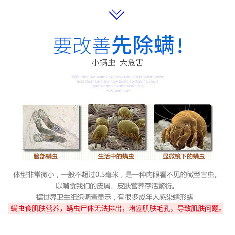 满婷除螨男女士身体后背部沐浴露 泰尊家居香皂