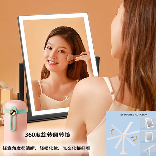 化妆镜带灯LED智能化妆镜子梳妆桌面可旋转化妆师专用化妆镜usb线 - 图2