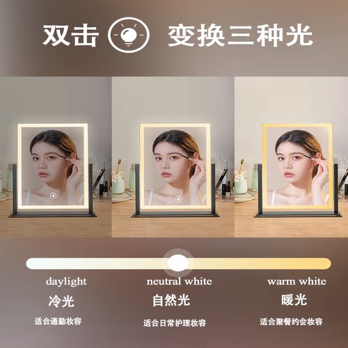 化妆镜带灯LED智能化妆镜子梳妆桌面可旋转化妆师专用化妆镜usb线 - 图0