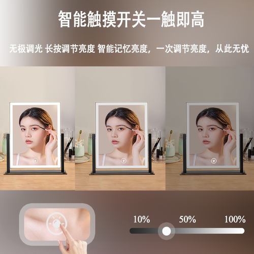 化妆镜带灯LED智能化妆镜子梳妆桌面可旋转化妆师专用化妆镜usb线 - 图1
