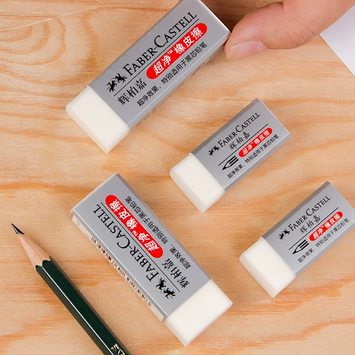 Германия Huibaijia Super Clean Rubber Wipe HB/2B/4B карандаш для учащихся начальной школы.