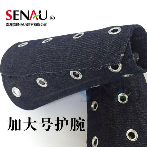 森澳玻璃护腕透气防割护臂抗划伤防划伤钢条劳保加大号护腕 包邮 - 图0