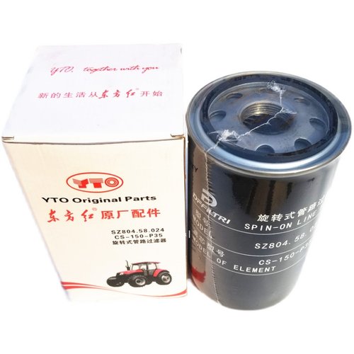 东方红拖拉机SZ804.58.043/024旋转式管路过滤器CS-150-P35滤芯 - 图2