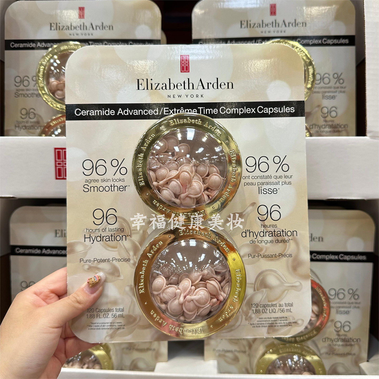 现货~加拿大版伊丽莎白雅顿粉胶时空面部精华油胶囊修护滋润120粒,淘宝优惠券,粉丝福利购,淘宝优惠卷