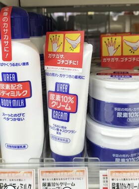 日本美润尿素护手霜手足霜蓝罐