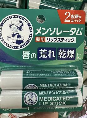 日本Mentholatum曼秀雷敦XD唇膏