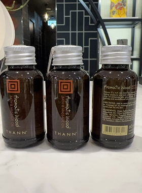 泰国THANN庭润身体精油香木甜橙