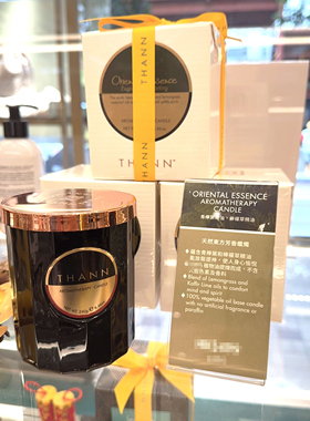 泰国Thann庭润香薰精油蜡烛室内
