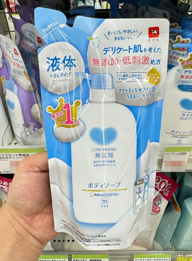COW牛乳石碱沐浴露泡沫滋润温和