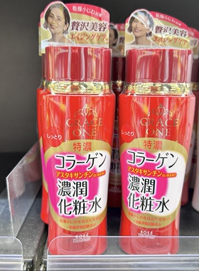 日本高丝GraceOne熟龄胶原蛋白
