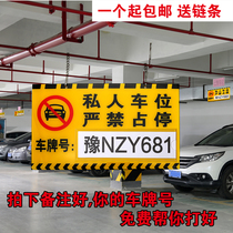 Private car parking tag PRIVATE PARKING CARD SPECIAL CAR PARKING SIGN BANS STOP SIGN WARNING SIGNAGE CUSTOMISATION