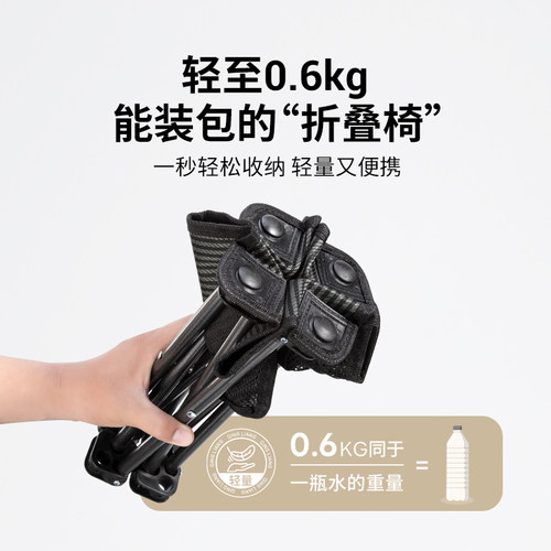 kingcamp折叠凳子便携式钓鱼椅户外露营椅超轻折叠椅旅行靠背马扎 - 图2