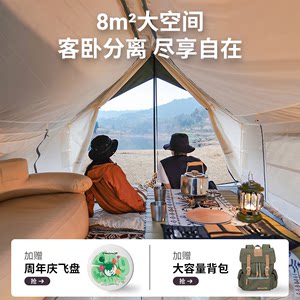 KingCamp户外露营大型屋脊帐篷便携野营房子豪华别墅防雨露营帐篷