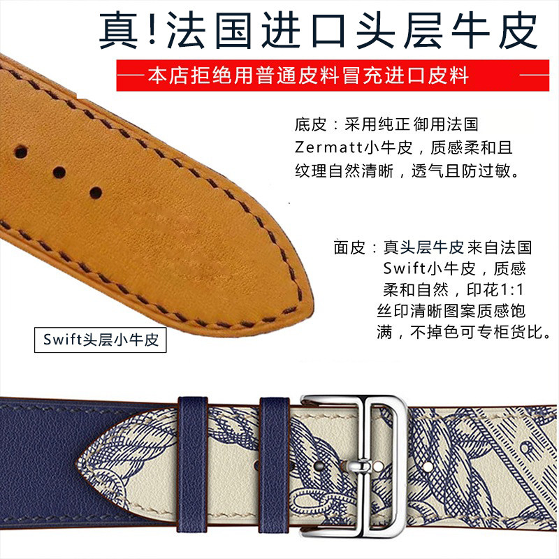 适用iwatch11爱马/仕苹果s9UItra手表applewatch真皮表带se高级新,淘宝优惠券,粉丝福利购,淘宝优惠卷