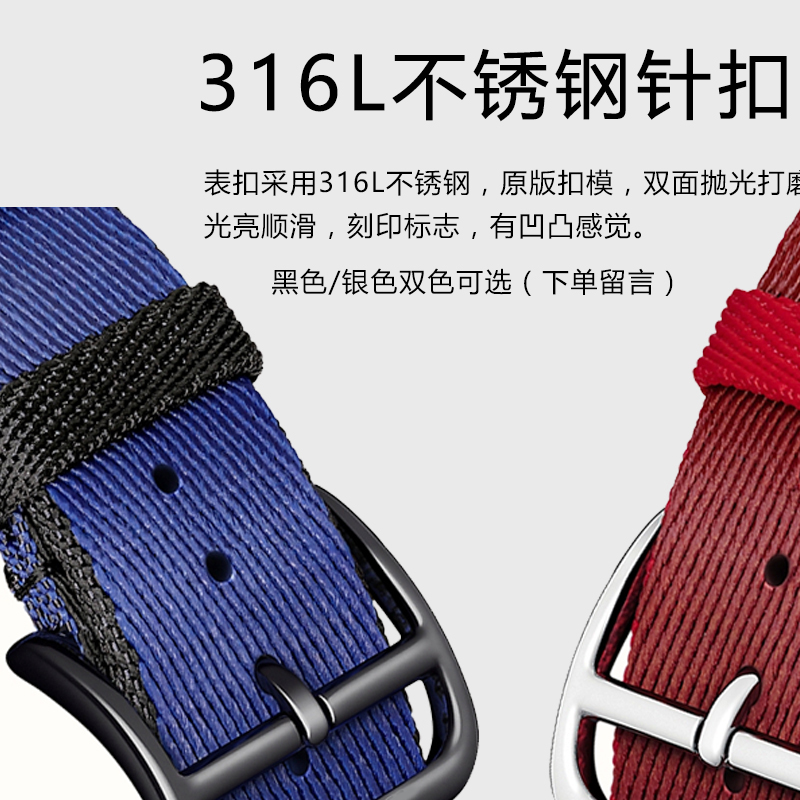 适用于appleawtch9尼龙真皮表带iwatch苹果DW同款条纹编织表带新 - 图0