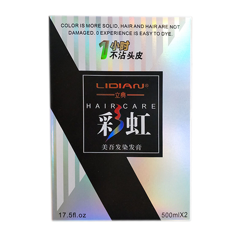 立典彩虹美吾发染发膏清水配方不沾头皮盖白发染发剂500ml*2-图3