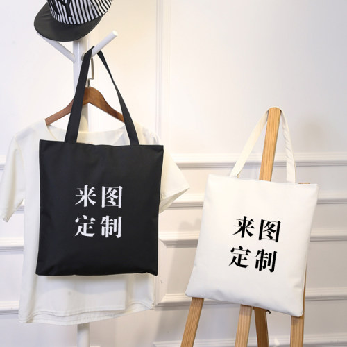 帆布包DIY手绘包空白包环保袋购物袋礼品袋广告包定制图案LOGO - 图3