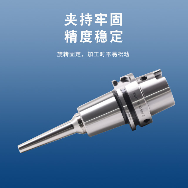 SYAT thermal expansion knife handle extension split sintering