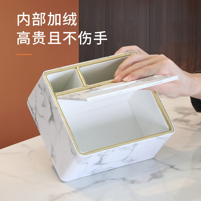 多功能纸巾盒抽纸盒家用客厅桌面遥控器轻奢高颜值北欧风收纳盒,淘宝优惠券,粉丝福利购,淘宝优惠卷
