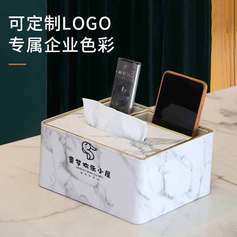 多功能纸巾盒抽纸盒家用客厅桌面遥控器轻奢高颜值北欧风收纳盒,淘宝优惠券,粉丝福利购,淘宝优惠卷