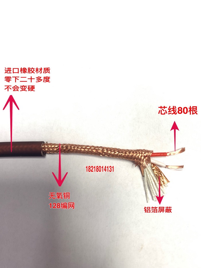 同轴数字音频线视频线RCA莲花低音炮线SPDIF音响线 纯铜头加粗线