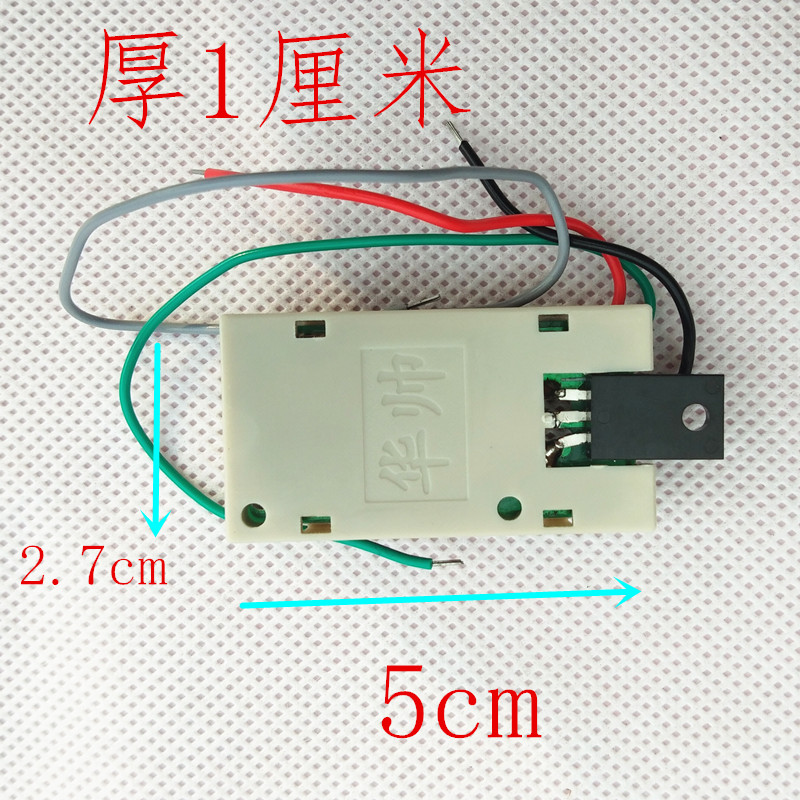 华帅万能液晶电视电源模块通用DVDEVD接收机顶盒开关电源板5V可调 - 图1