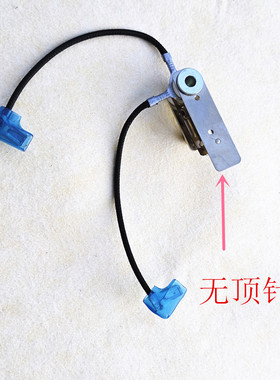 美的电压力锅压力开关KSD201带线10A限温器温度控制器通用配件