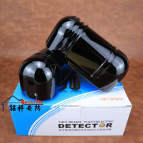 Beauty Ambienn 2 Beam Infrared to Shooter ABT-30 60100150 m Perimeter Infrared Detector