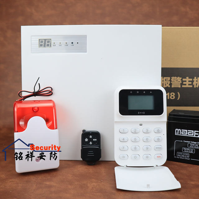 HEYI HY-518 alarm host