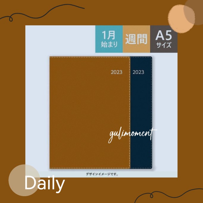 予約販売 23年 1月はじまり 5年日誌 7352 A5 Nolty エンジ シンプル スケジュール帳 ビジネス メモリー 予定管理 手帳 持ち運び 日本能率協会 公式通販 Nolty 予約販売 23年 1月はじまり 5年日誌 7352 A5 Nolty エンジ シンプル スケジュール帳 ビジネス メモリー 予定管理 手帳 持ち運び 日本能率協会 公式通販 Nolty