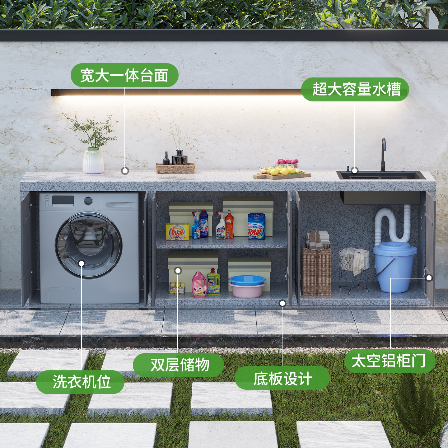 户外庭院一体洗衣机柜洗衣服水池台盆带搓板洗衣服水槽收纳储物柜,淘宝优惠券,粉丝福利购,淘宝优惠卷